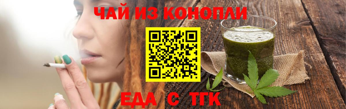 Canna-Cookies конопля  Вход с VPN  Лосино-Петровский 
