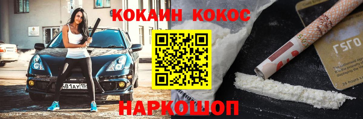 Конопля Лосино-Петровский