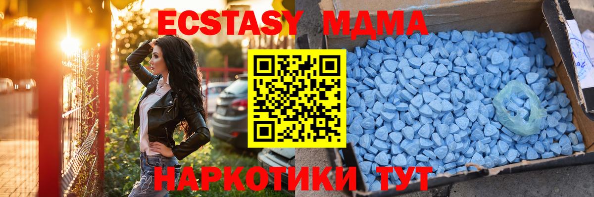 Ecstasy  Экстази 280мг  наркота  Вход с VPN  ЭКСТАЗИ Philipp Plein  Лосино-Петровский 