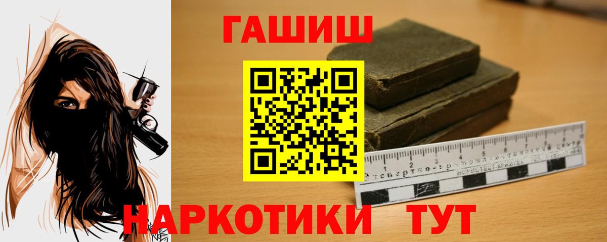 ГАШ Premium Лосино-Петровский