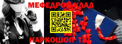 эйфоретик Будённовск