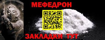 круглые Бузулук