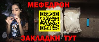 круглые Бузулук