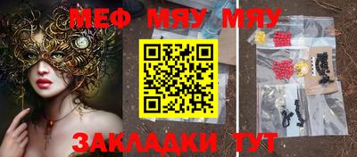 круглые Бузулук