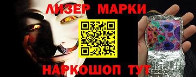 эйфоретик Будённовск