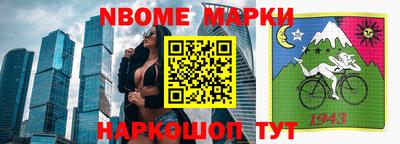 эйфоретик Будённовск