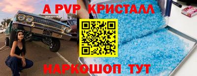 эйфоретик Будённовск