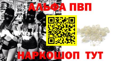эйфоретик Будённовск