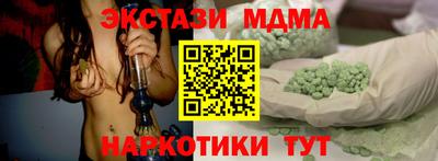 эйфоретик Будённовск