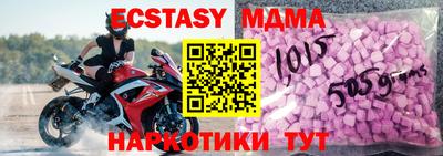 круглые Бузулук
