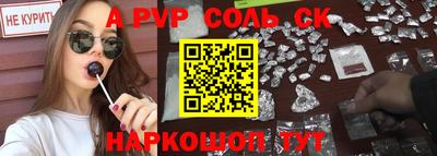 ALPHA PVP Бугуруслан
