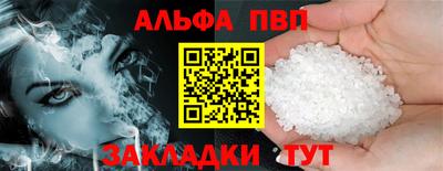 гашик Рыбинск