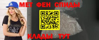 эйфоретик Будённовск