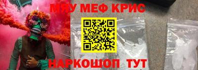 круглые Бузулук