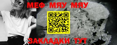 круглые Бузулук