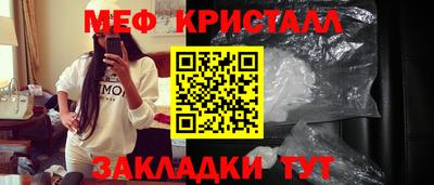 ALPHA PVP Бугуруслан