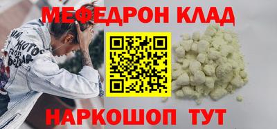 круглые Бузулук