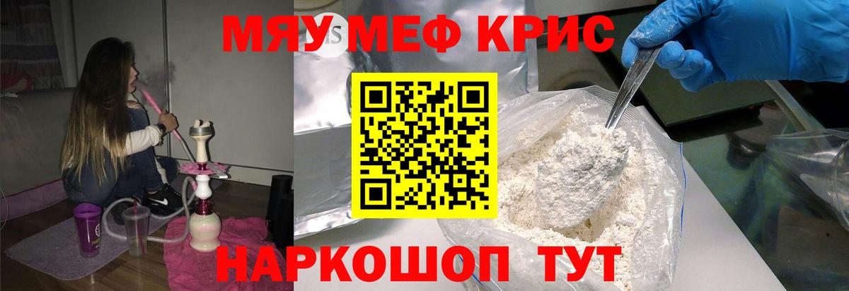 МЕФ Лосино-Петровский