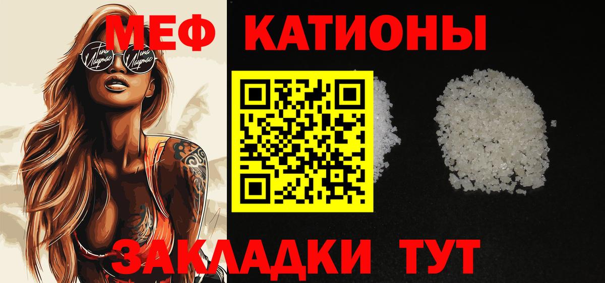 Лосино-Петровский  мега ссылка  Вход с VPN  МЕФ 4 MMC 
