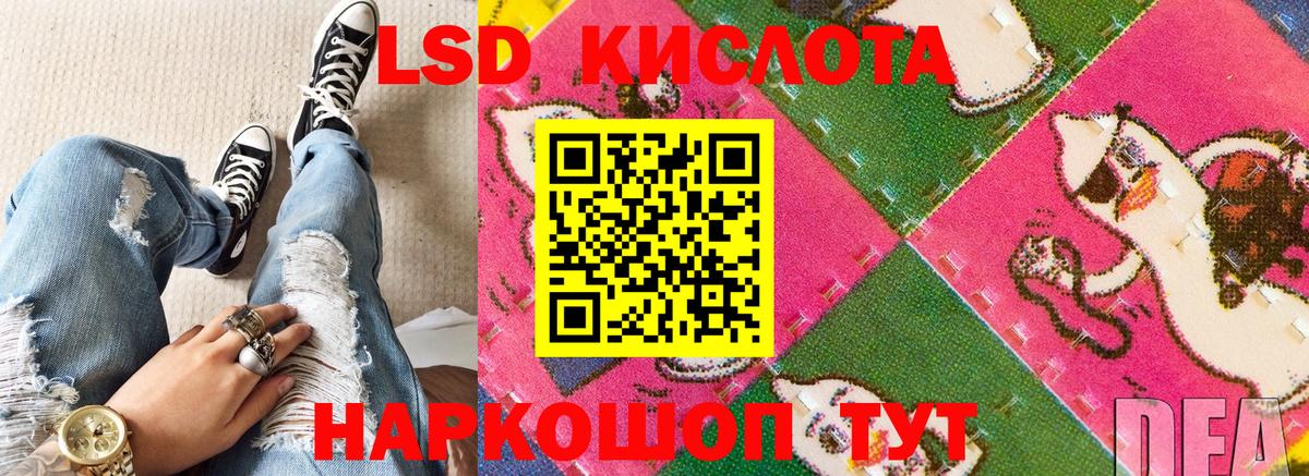 Лосино-Петровский  Наркотические марки  Вход с VPN  Марки 25I-NBOMe 1,8мг  Марки 25I-NBOMe 1,8мг 