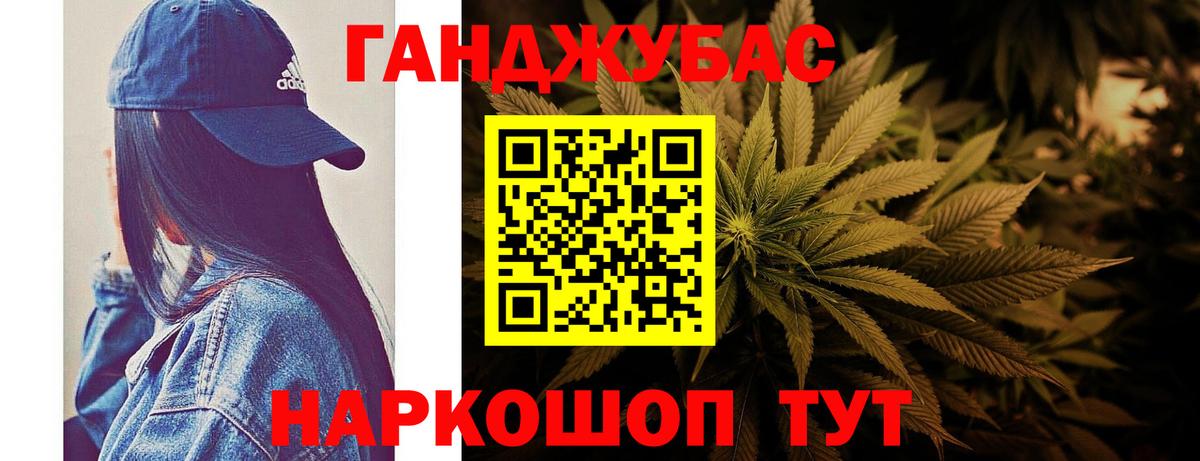 Шишки марихуана AK-47 Лосино-Петровский