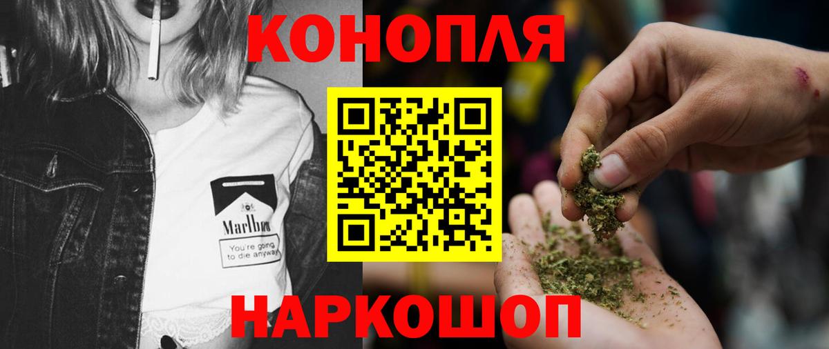Марихуана VHQ  Каннабис LSD WEED  Канабис Ganja  Вход с VPN  Лосино-Петровский 