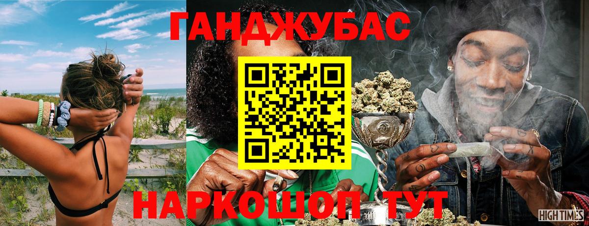 Гашиш  Лосино-Петровский  COCAIN  Вход с VPN  МЕФ кристаллы  Конопля 